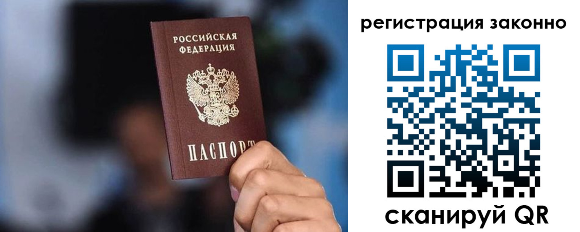 временная регистрация госуслуги в Ишиме