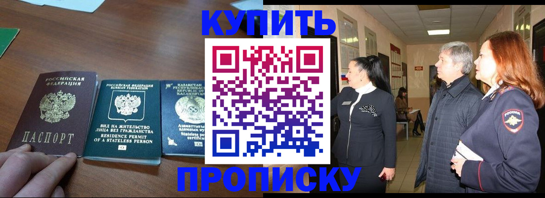 форма 3 в Ишиме